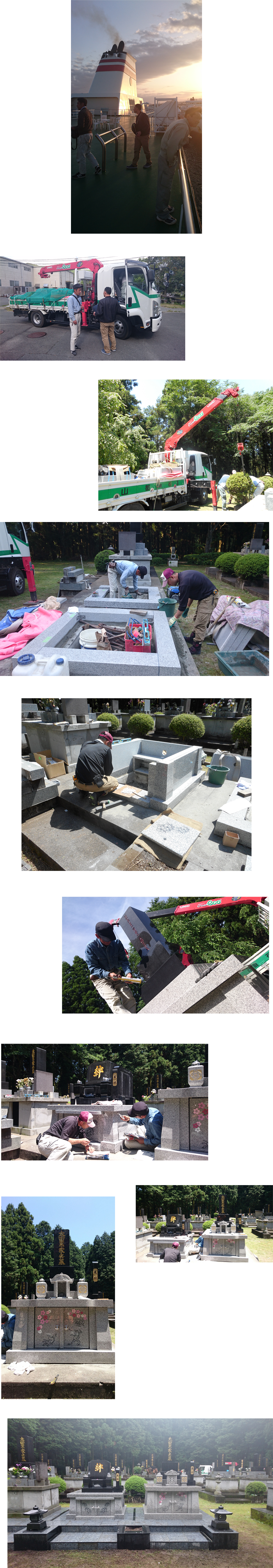墓石（熊本県阿蘇市）