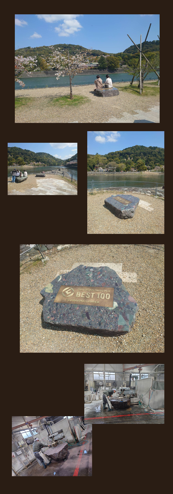 宇治川公園　記念自然石ベンチ